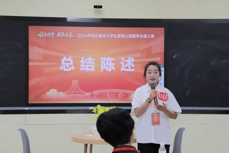 我校在2024年度中國大學(xué)生在線校網(wǎng)通及校園行活動中榮獲佳績，喜報傳來！