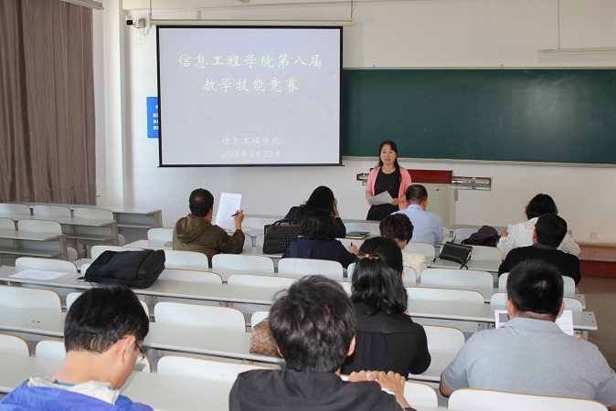 學(xué)校舉辦教學(xué)能力比賽專家指導(dǎo)培訓(xùn)會