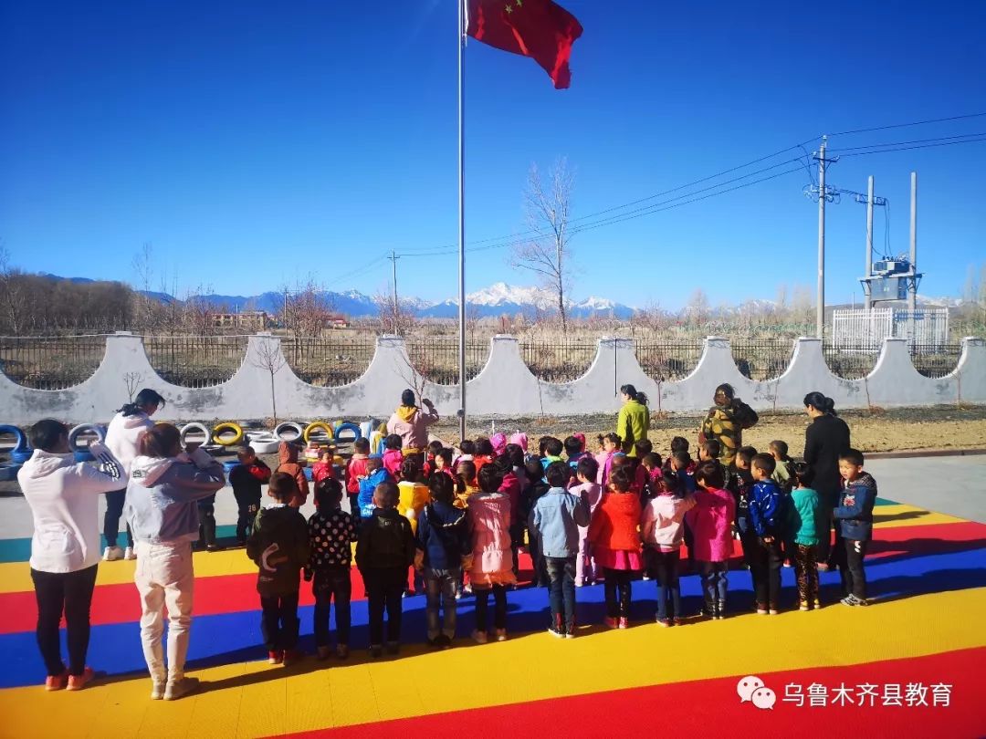 學(xué)校舉行全民國家安全教育日主題升旗儀式