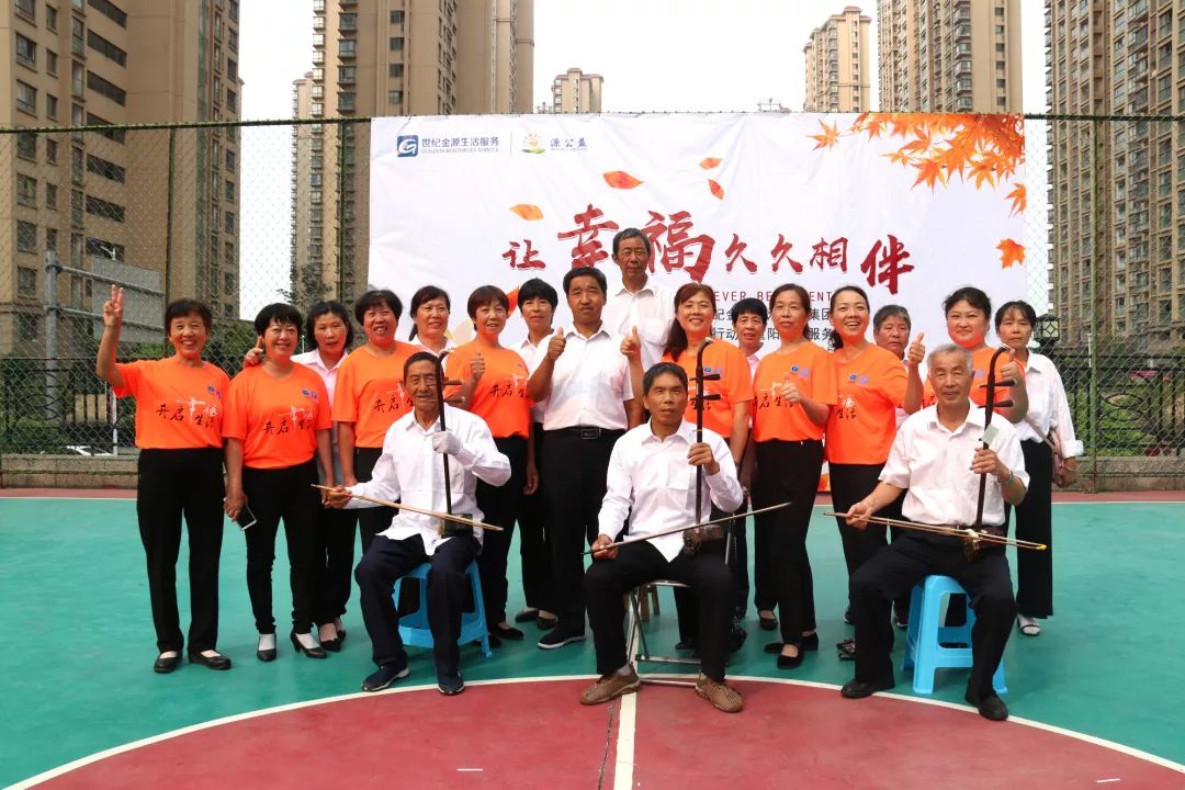 孟津雙語學校雅樂團參與學苑社區(qū)幸福公益市集啟動儀式大放異彩