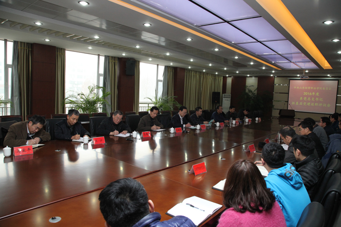 學(xué)校2024年度系部處室高質(zhì)量發(fā)展述職評(píng)議考核工作會(huì)議召開