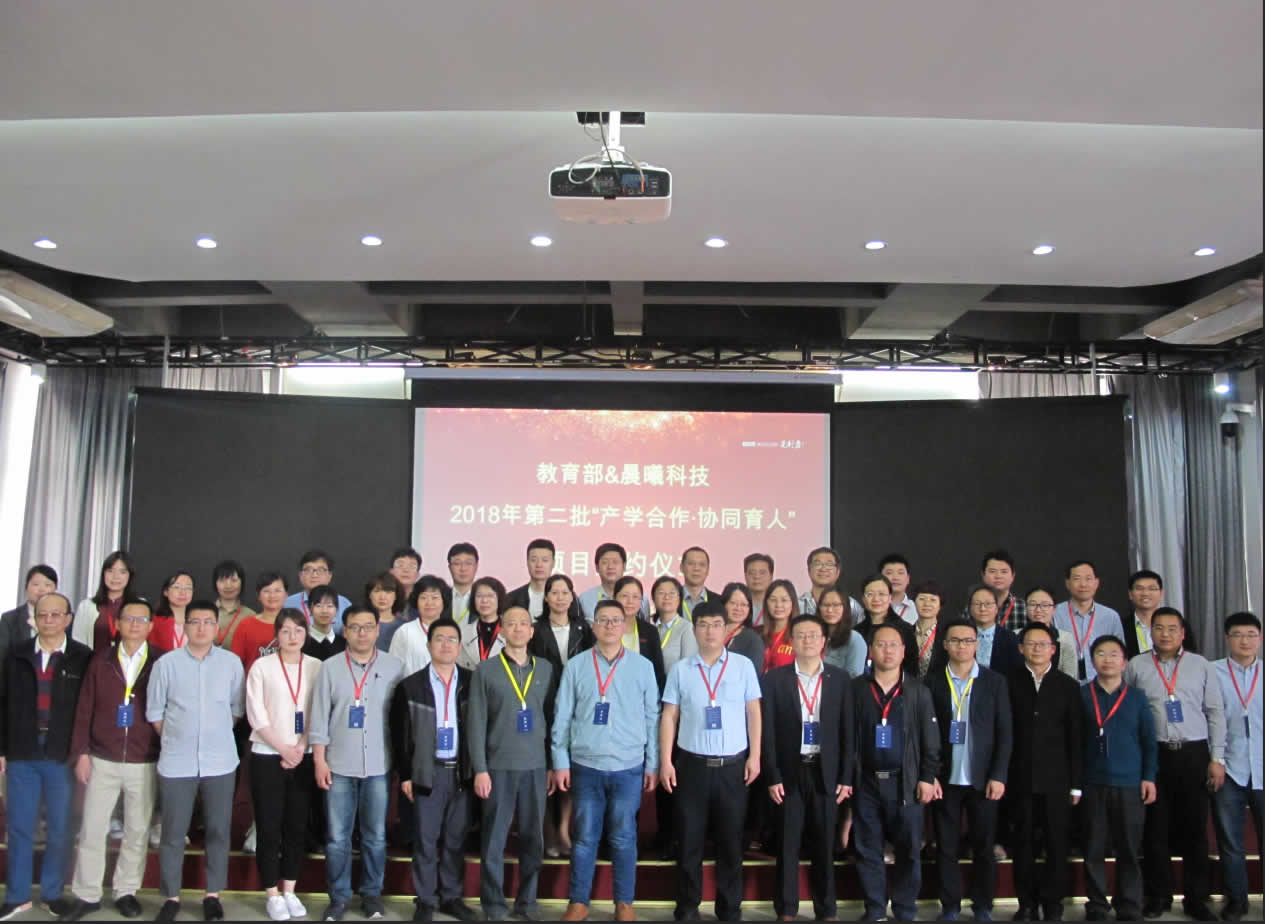 學(xué)校召開2025年抓落實(shí)促育人專項(xiàng)行動(dòng)工作會議，深化育人理念，推動(dòng)教育高質(zhì)量發(fā)展