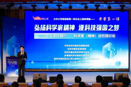 喜報！我校在大先生知識競賽中榮獲優(yōu)秀組織單位稱號