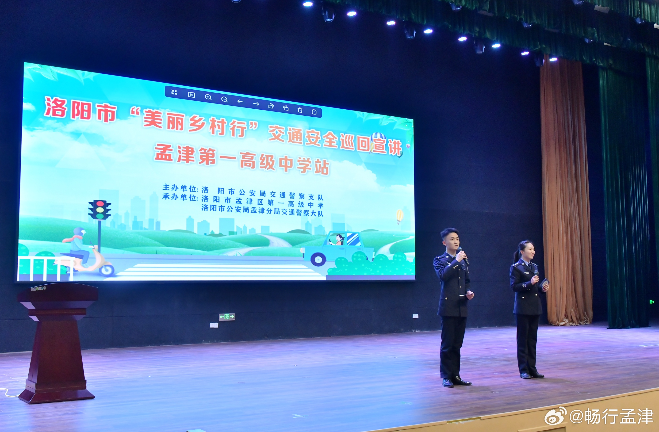 孟津雙語(yǔ)學(xué)校雅樂(lè)團(tuán)參與全省美麗鄉(xiāng)村交通安全巡回宣講演出活動(dòng)紀(jì)實(shí)