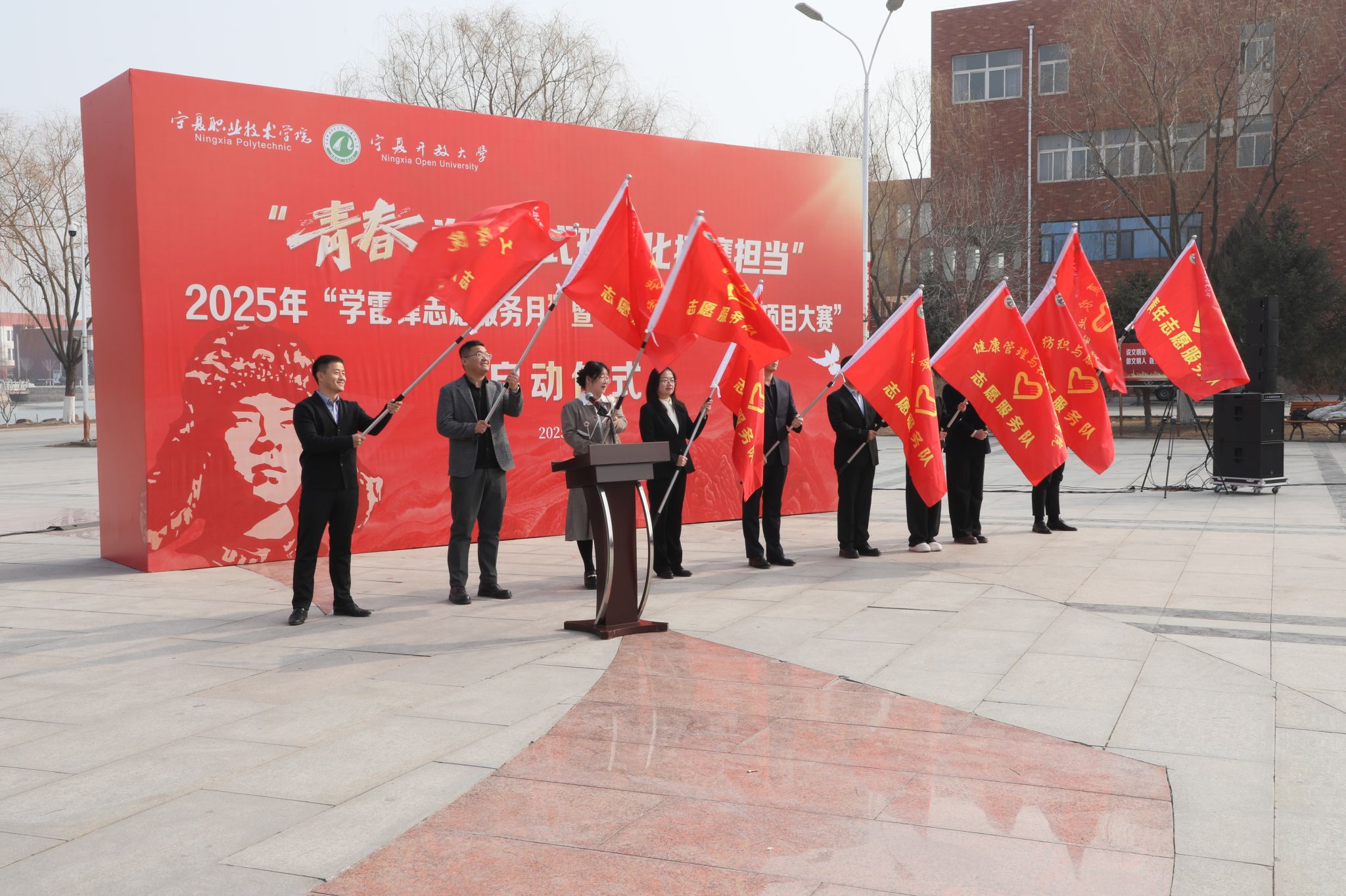 學校學雷鋒青年志愿服務系列活動，傳承雷鋒精神，培育時代新人楷模