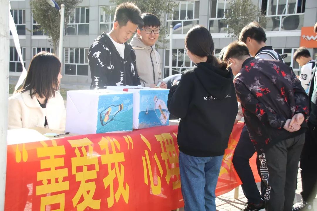 學(xué)校開展3·25善愛我心理健康活動，關(guān)愛心靈，共筑美好校園