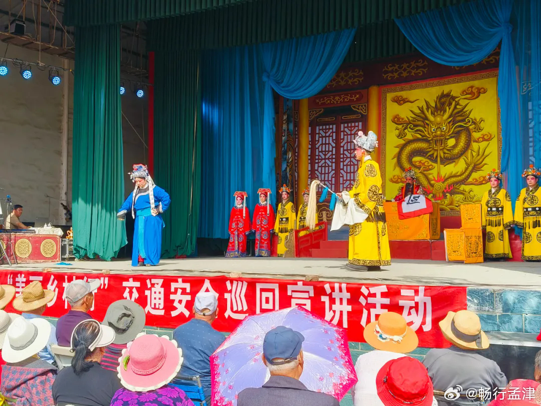 孟津雙語(yǔ)學(xué)校雅樂(lè)團(tuán)受邀參加全省美麗鄉(xiāng)村行交通安全巡回宣講演出活動(dòng)紀(jì)實(shí)
