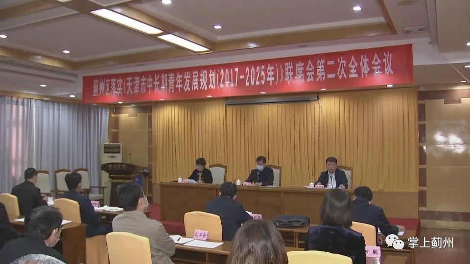 學(xué)校召開2025屆畢業(yè)生春季促就業(yè)重點工作推進會