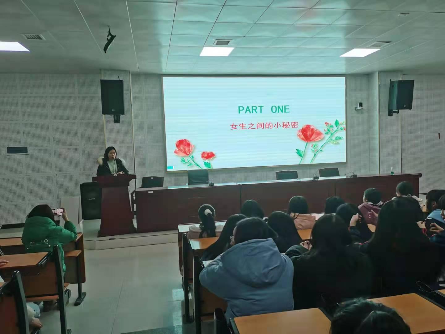學(xué)校大學(xué)生心理健康教育中心開展女生節(jié)心理健康活動(dòng)