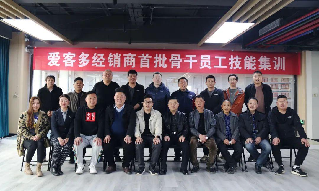 山東愛客多熱能科技有限公司調(diào)研活動紀(jì)實(shí)，學(xué)校深度探索之旅