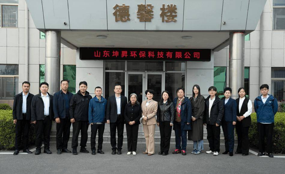 校領導赴山東匯氏環(huán)境科技集團訪企拓崗，深化合作，共促發(fā)展