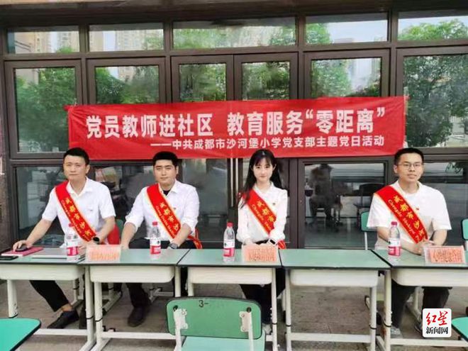 學(xué)校走進(jìn)小井小學(xué)開展心理志愿服務(wù)活動(dòng)