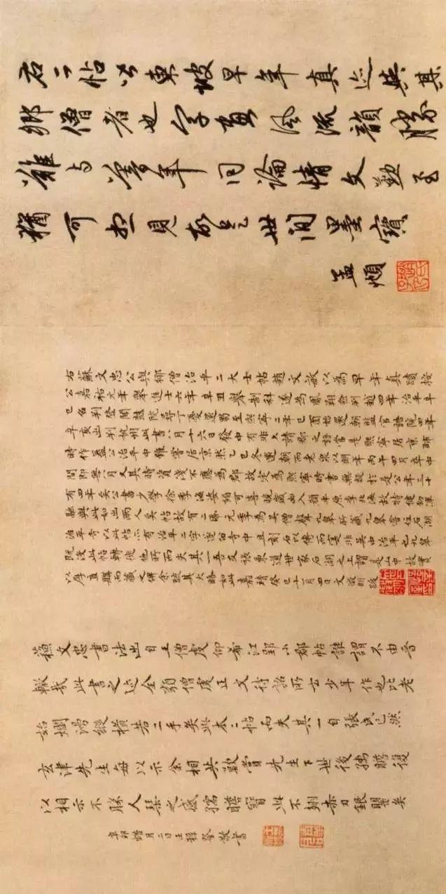 澳大利亞啟思蒙學(xué)院代表團(tuán)訪問(wèn)我校，深化合作，共謀發(fā)展新篇章