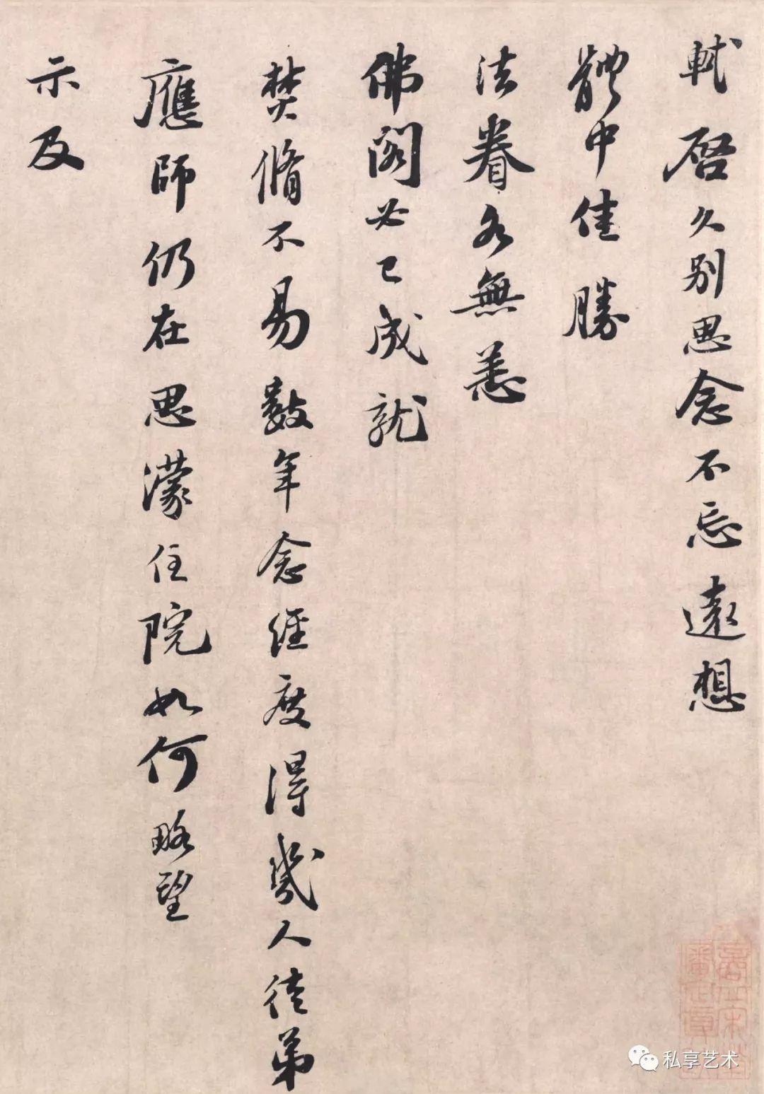 澳大利亞啟思蒙學(xué)院代表團(tuán)訪問我校，開啟文化交流與教育合作新篇章