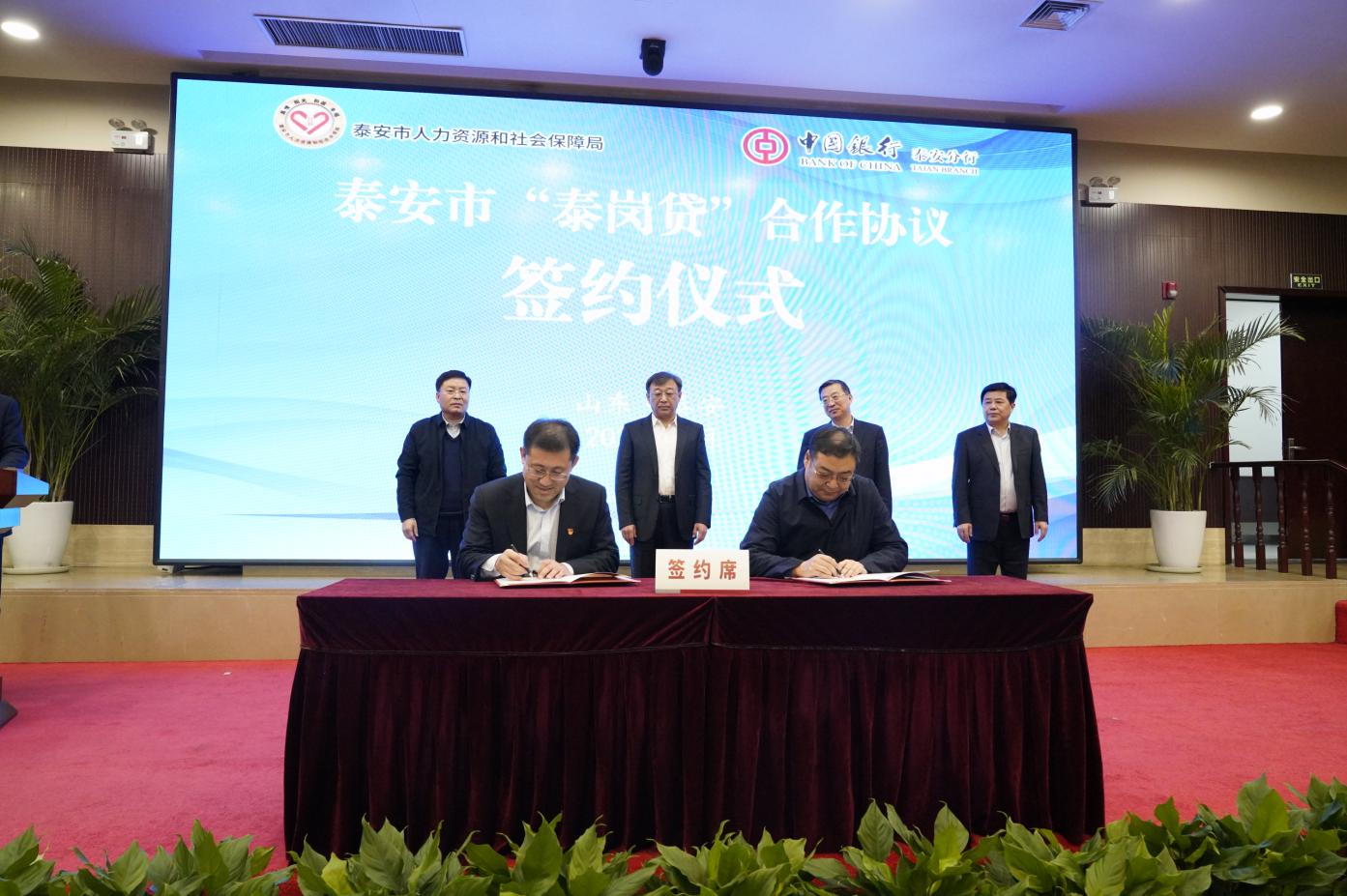 泰安市科技局領(lǐng)導(dǎo)蒞臨調(diào)研，深化合作共謀科技發(fā)展大計(jì)
