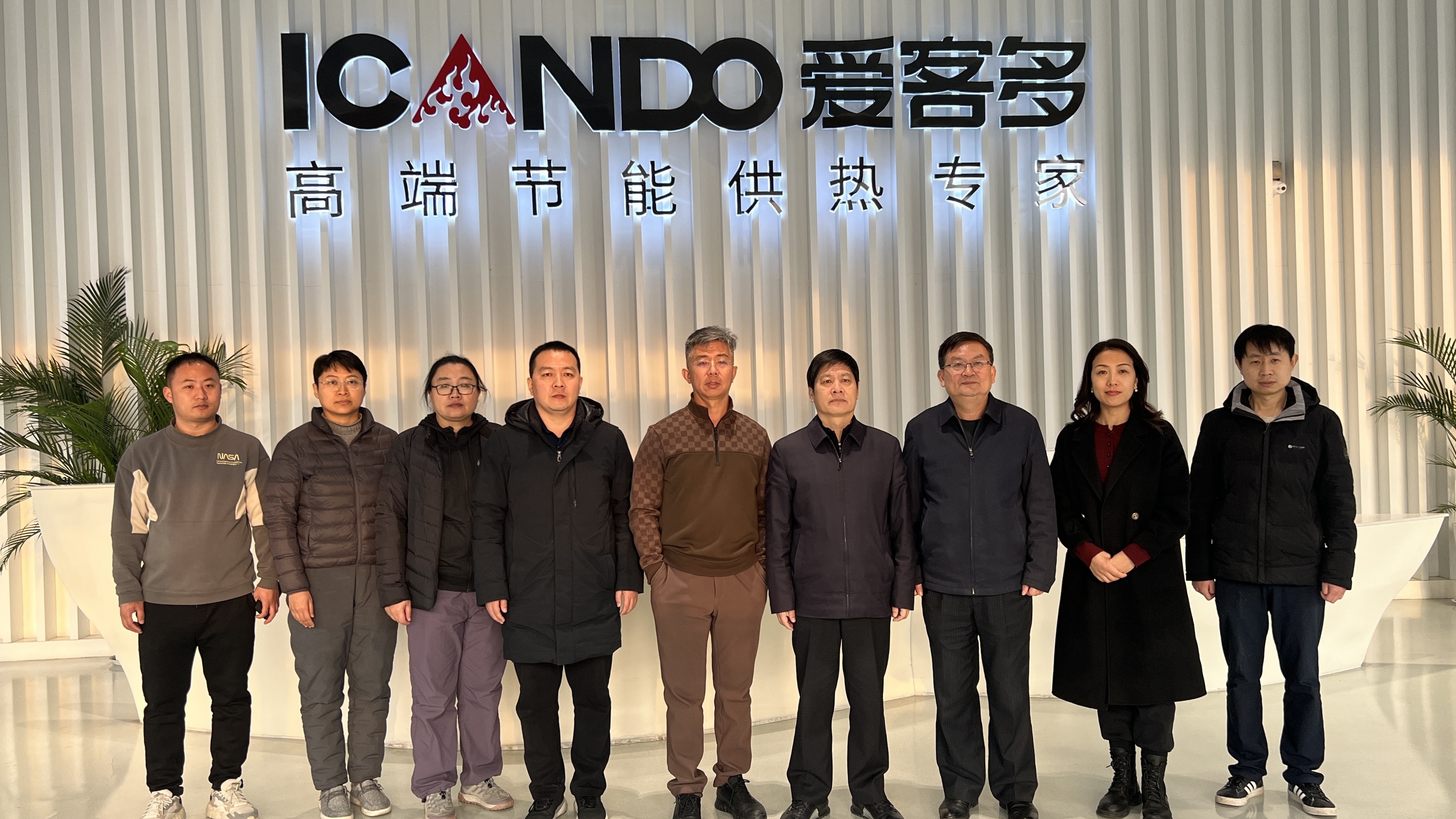 學(xué)校赴山東愛客多熱能科技有限公司開展調(diào)研活動紀實