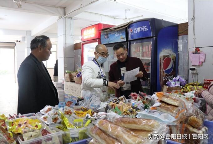 學(xué)校召開食品安全周排查工作會(huì)，筑牢校園食品安全防線，保障師生健康無(wú)憂