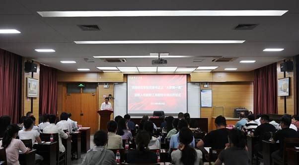 學(xué)校舉行思政課教師專項培訓(xùn)暨新入職思政課教師崗前培訓(xùn)