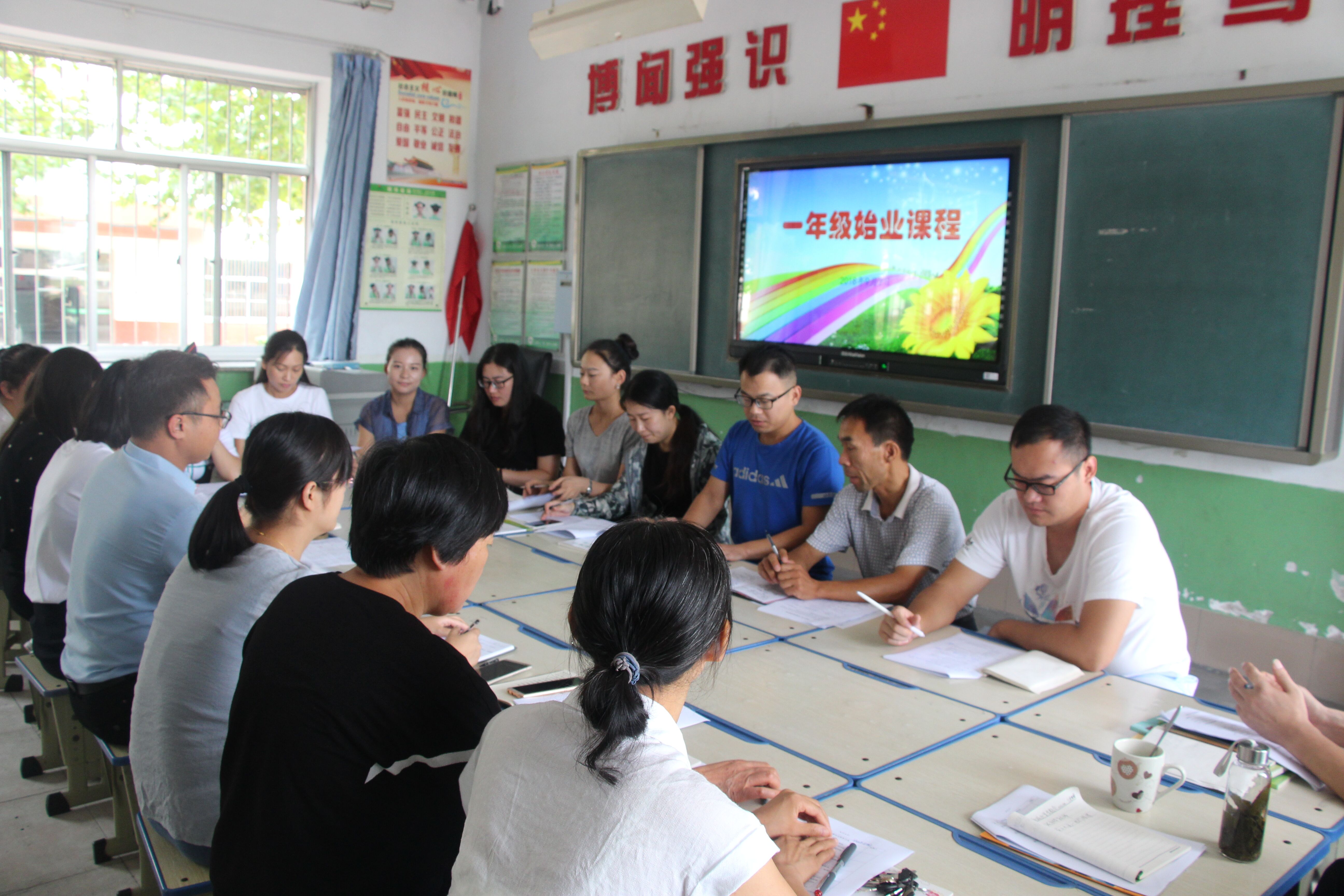 學(xué)校一課三融課程建設(shè)培訓(xùn)會(huì)，探索新時(shí)代教育融合之路