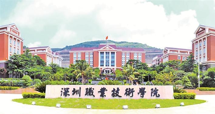 孟津雙語(yǔ)學(xué)校職業(yè)技術(shù)學(xué)院優(yōu)秀教師風(fēng)采展示第十九期紀(jì)實(shí)