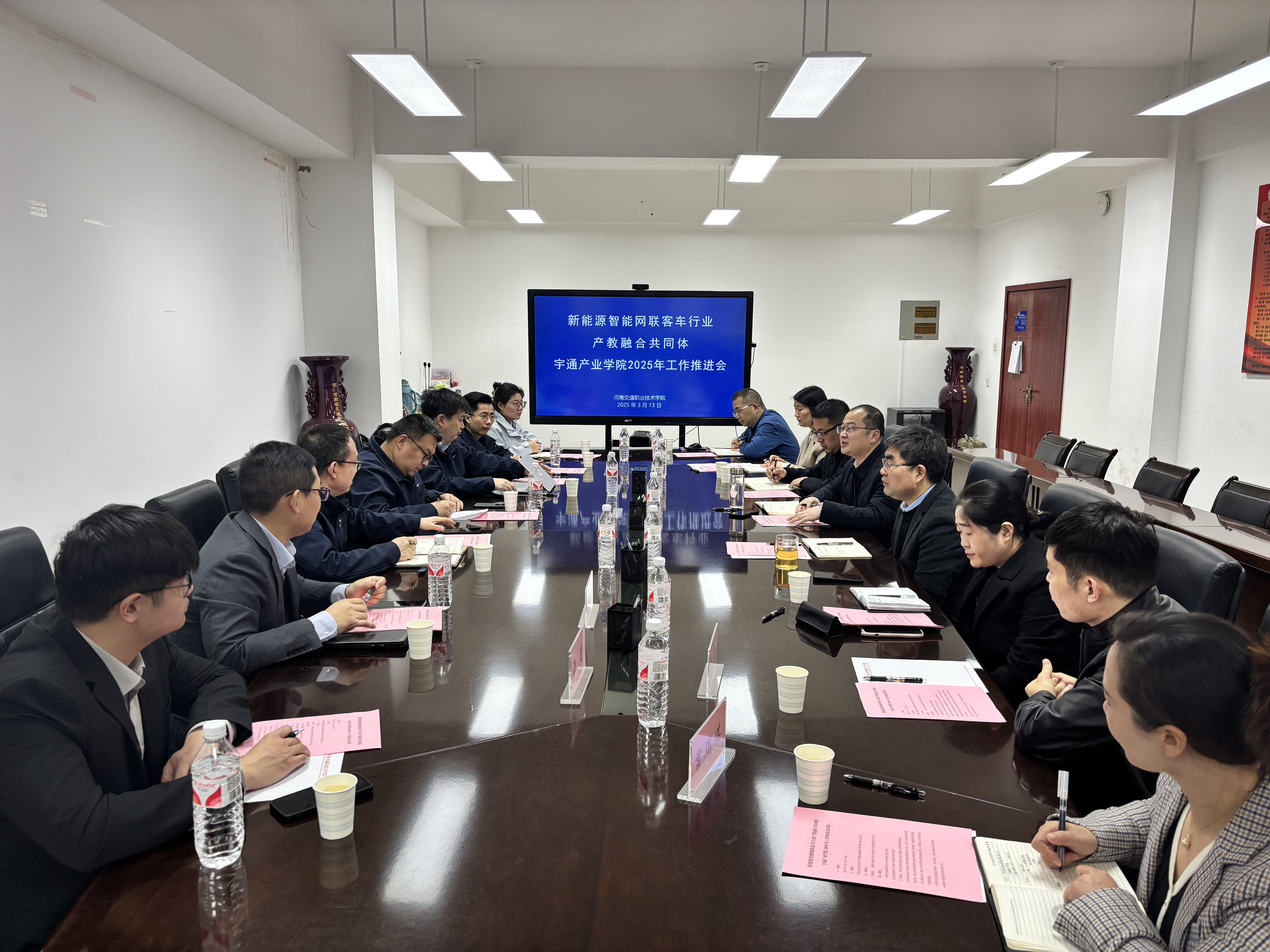 產教融合綜合實訓中心項目建設指揮部召開2025年第一次工作部署會議