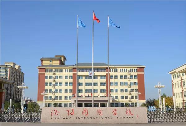 孟津雙語學校職業(yè)技術(shù)學院榜樣學生風采展示（第三期）