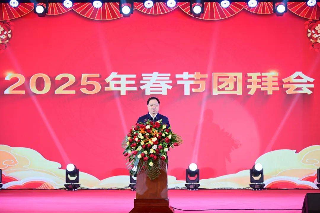 泰安學(xué)校參加春節(jié)團(tuán)拜會(huì)，共融共慶，共謀發(fā)展