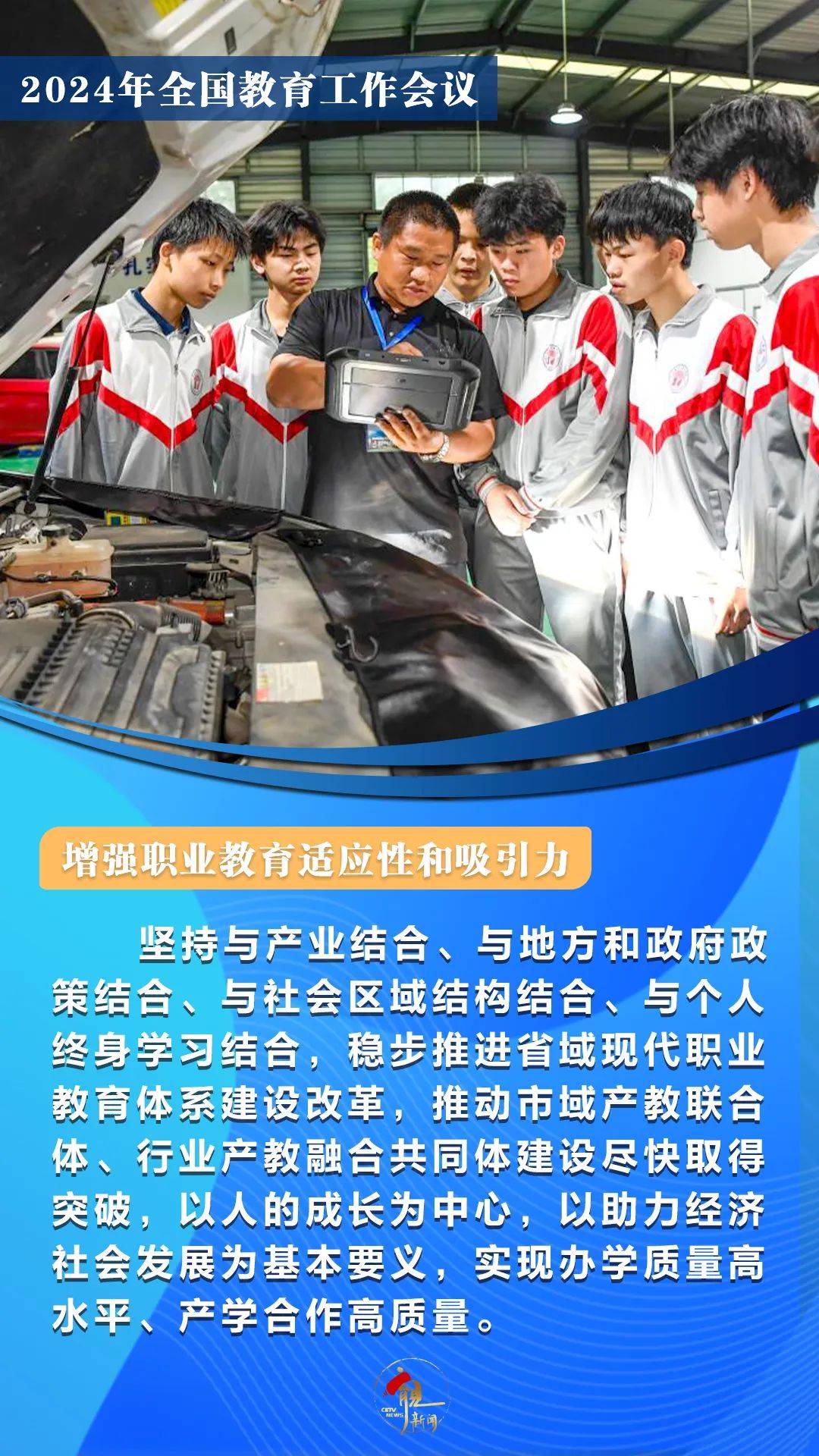 產(chǎn)教融合系列報道，回顧與展望——以XXXX年度工作為例