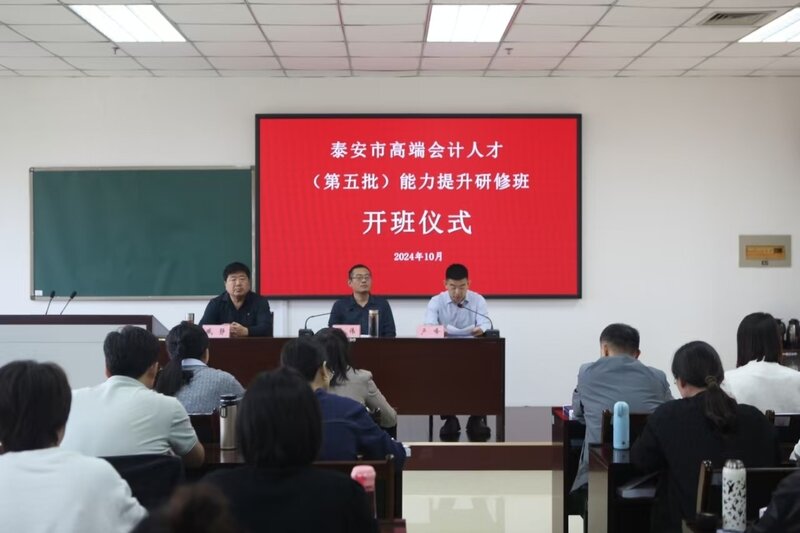 泰安開(kāi)放大學(xué)系列報(bào)道，深度解讀泰安開(kāi)放大學(xué)在2024年度的輝煌成就與前瞻回顧