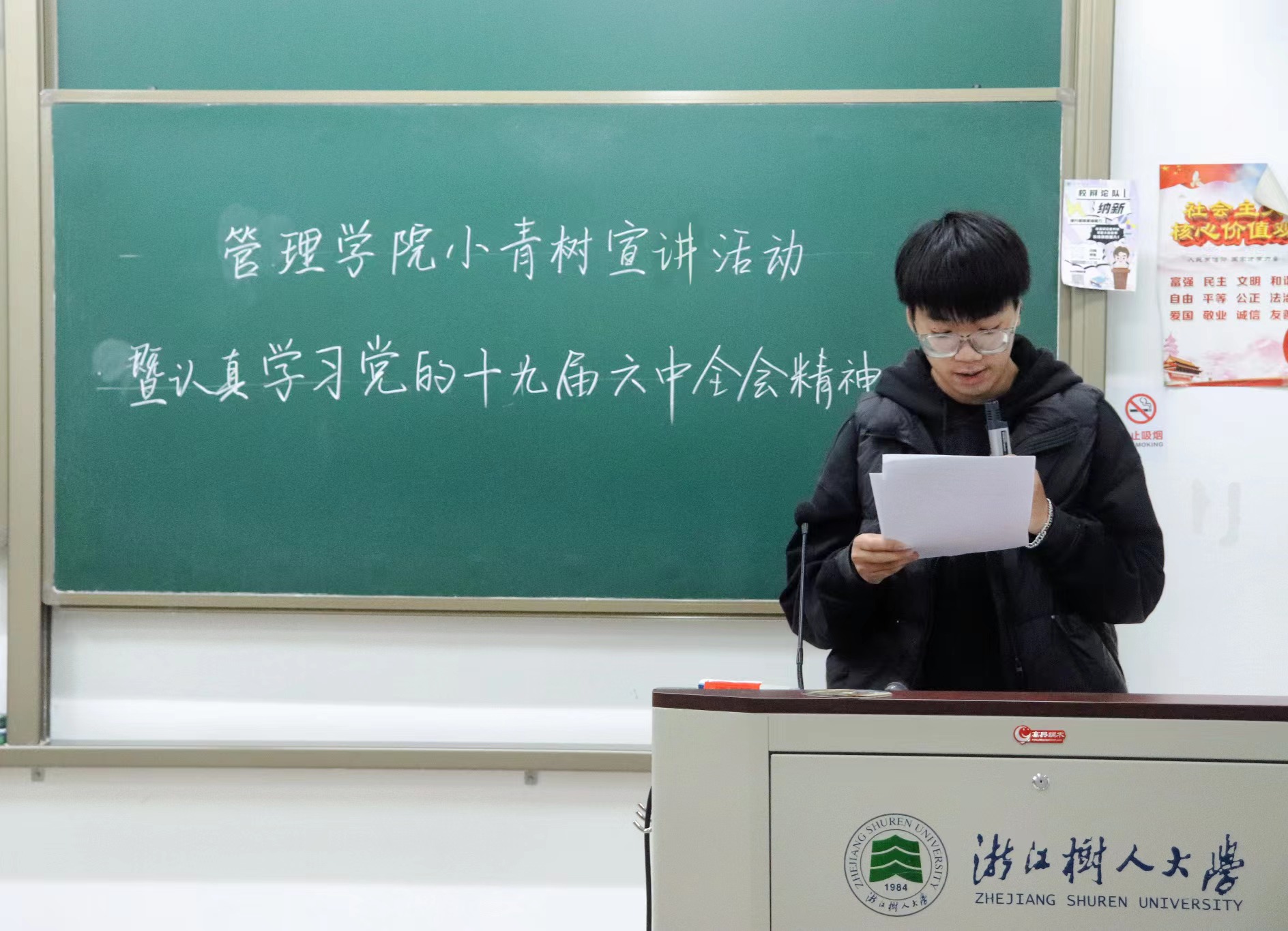 青火相傳，馬上呈現(xiàn)——學校團委組織開展青馬工程線上經驗分享交流會
