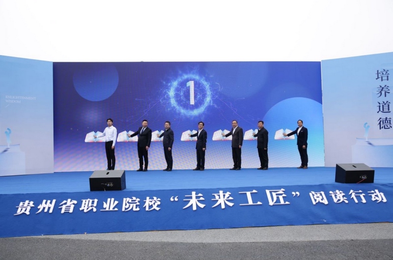 喜報！我校在鑄工匠心·立報國志全省職業(yè)院校未來工匠讀書行動征文活動中榮獲佳績
