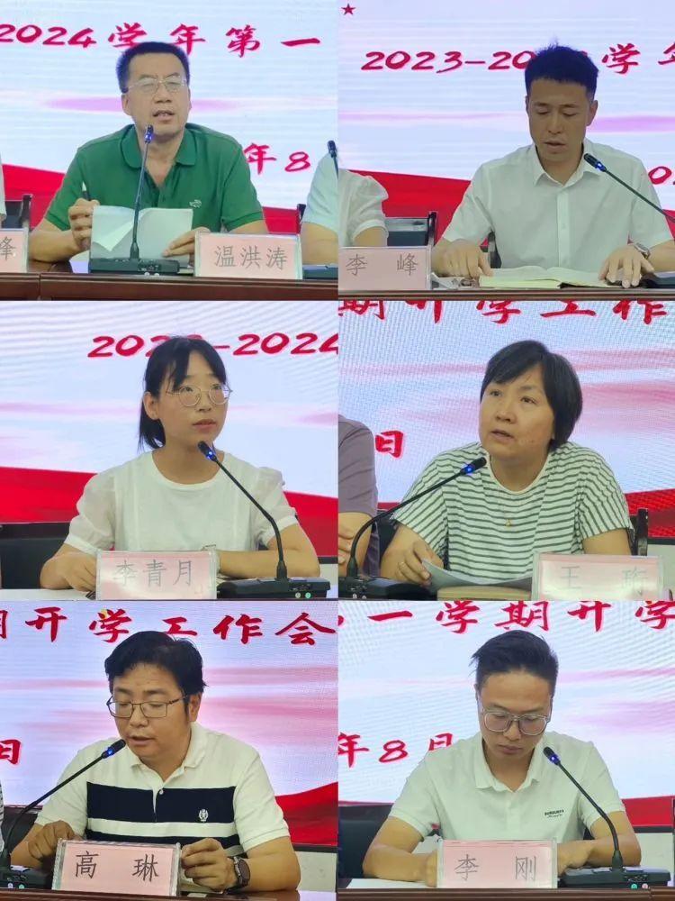 系列報(bào)道｜教務(wù)處 2024年度工作回顧