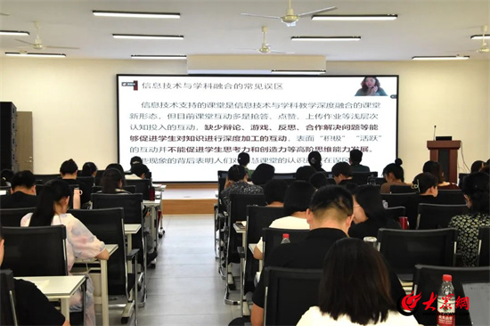 學(xué)校舉行教師數(shù)字素養(yǎng)提升專題培訓(xùn)