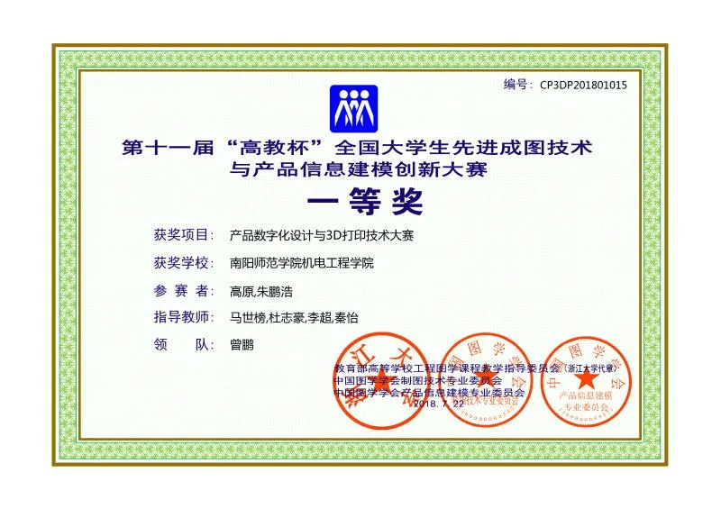 學(xué)校榮獲優(yōu)秀考核站點(diǎn)稱號(hào)，探索學(xué)校在冶金機(jī)電設(shè)備點(diǎn)檢職業(yè)技能等級(jí)證書(shū)中的卓越表現(xiàn)