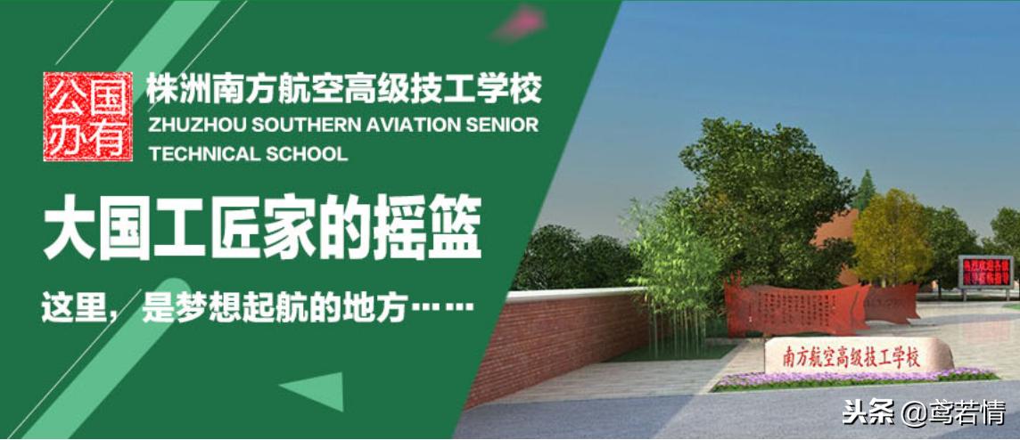 蓄勢(shì)待發(fā)，學(xué)校召開2025年世界職業(yè)院校技能大賽動(dòng)員會(huì)，共創(chuàng)技能巔峰