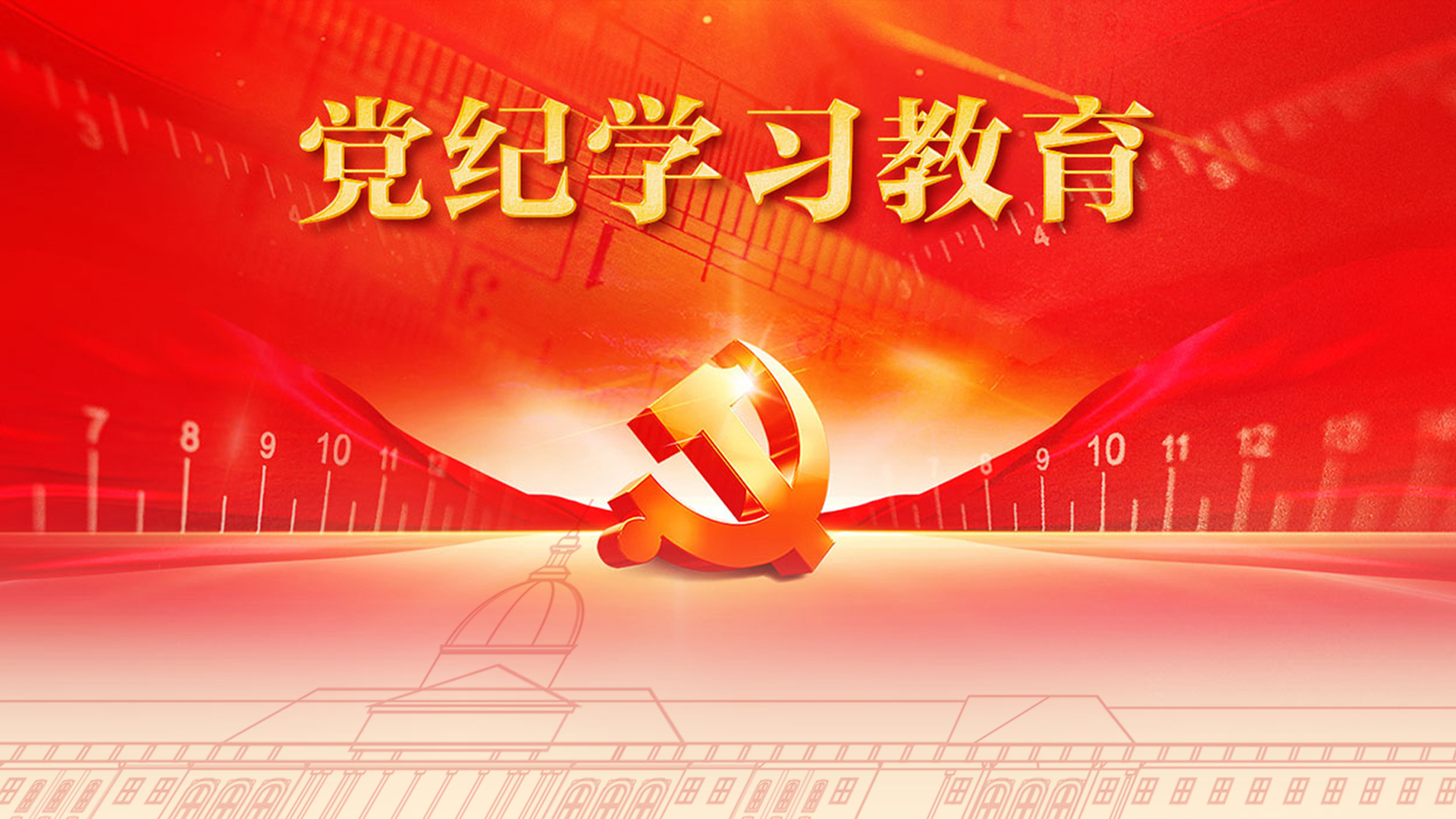 喜報(bào)！我校在大先生學(xué)習(xí)活動(dòng)中榮獲優(yōu)秀組織單位稱號(hào)