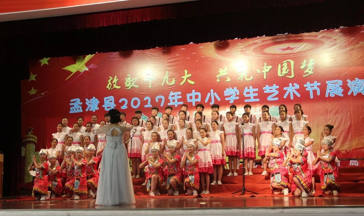 孟津雙語(yǔ)學(xué)校雅樂(lè)團(tuán)詩(shī)文大會(huì)璀璨演出大放異彩