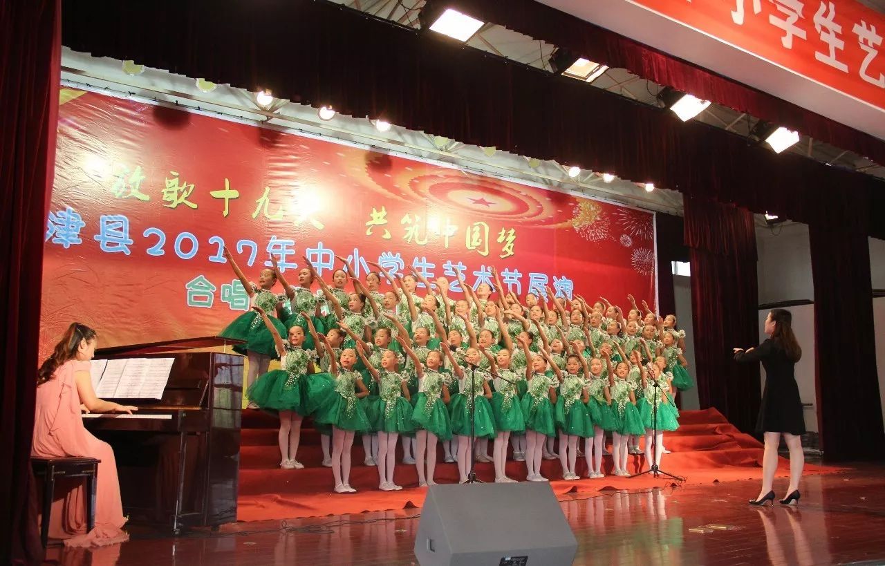 孟津雙語學校雅樂團在詩文大會的璀璨演出