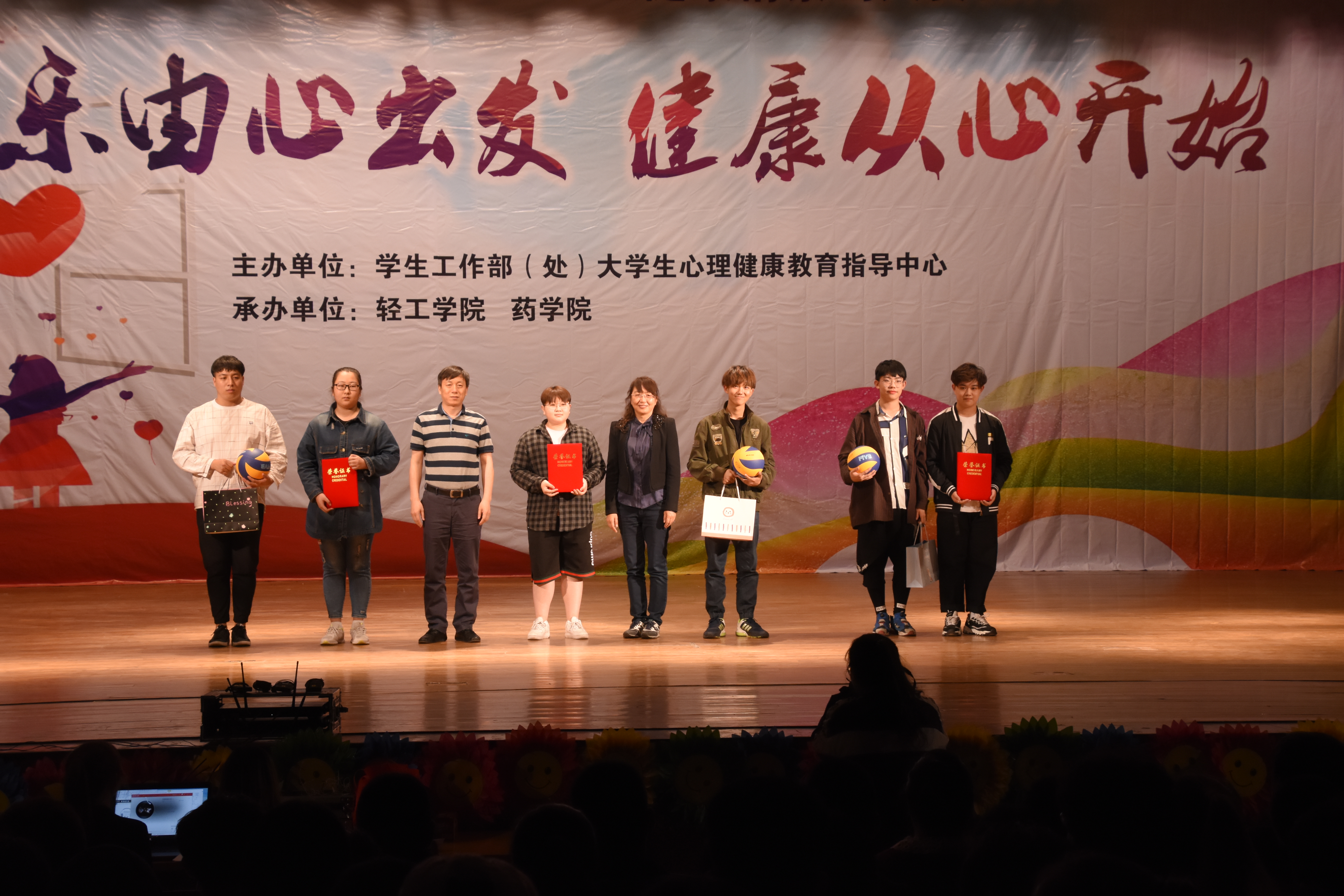 我校大學(xué)生心理健康教育中心開展短視頻大賽活動