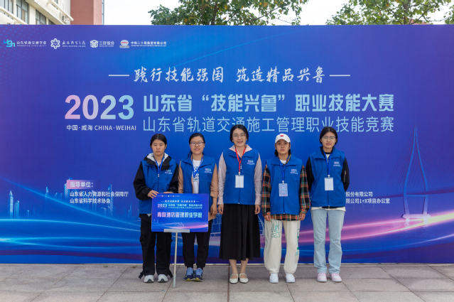 山東省技能興魯智能飛行器應(yīng)用賽項(xiàng)，學(xué)校榮獲一等獎的輝煌時(shí)刻