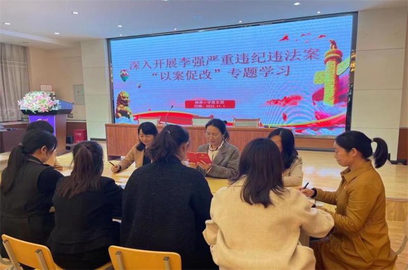 清廉學(xué)校建設(shè)推進(jìn)會(huì)議，深化理解，共同推進(jìn)清廉教育的發(fā)展
