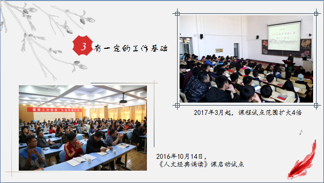 山東省職業(yè)教育優(yōu)質(zhì)課培育線上展示獲獎(jiǎng)作品揭曉，我校兩作品成功入選名單公布