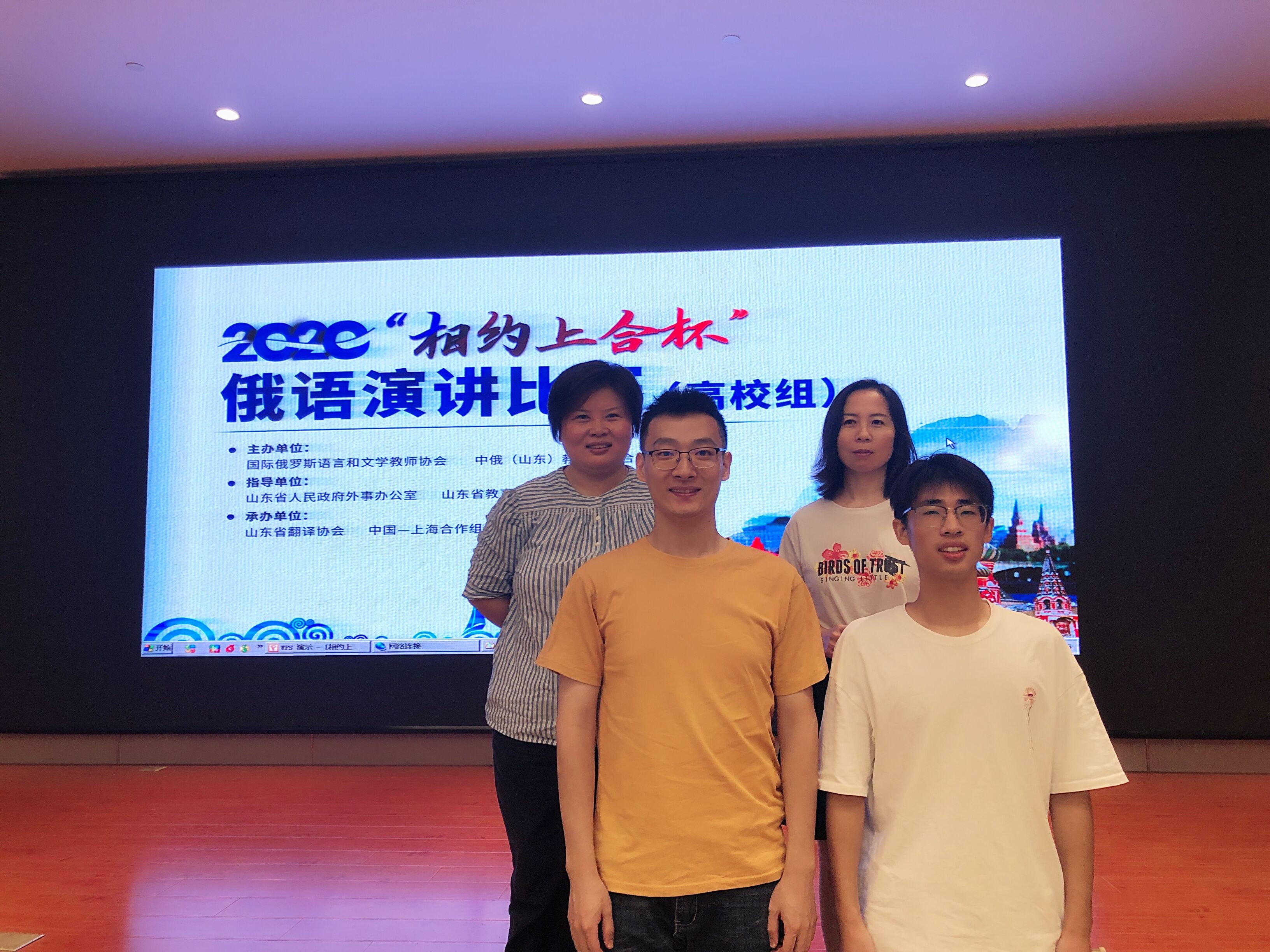 我校榮獲相約上合杯俄語(yǔ)演講比賽優(yōu)秀獎(jiǎng)，展現(xiàn)語(yǔ)言實(shí)力與風(fēng)采
