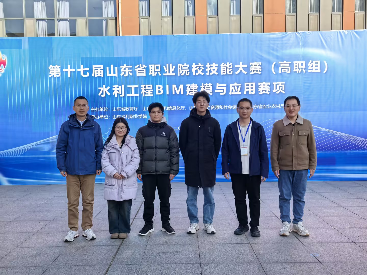 我校在山東省職業(yè)院校技能大賽水利工程BIM建模與應(yīng)用賽項(xiàng)中榮獲三等獎(jiǎng)