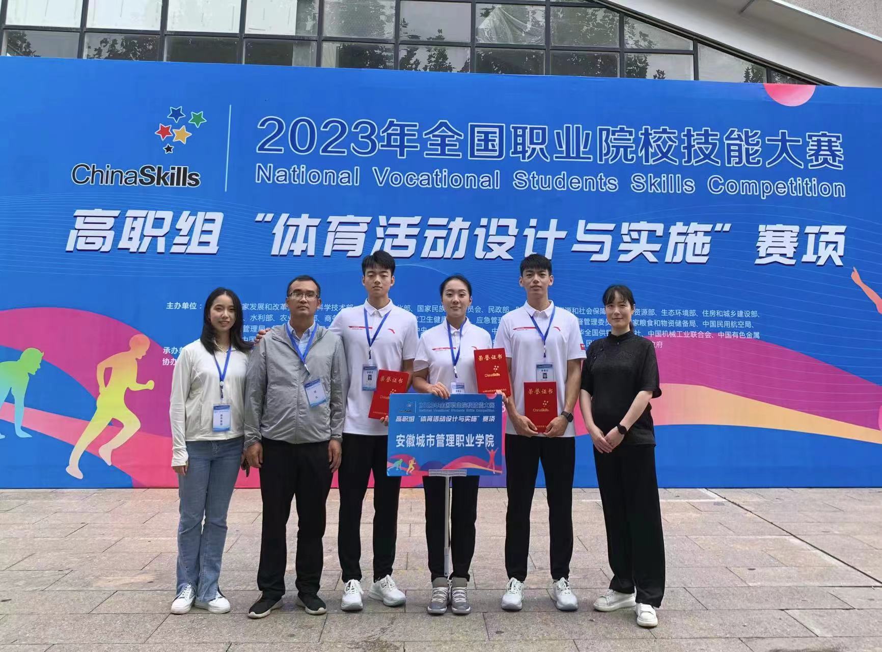 國際交流學(xué)院代表隊(duì)榮膺山東省職業(yè)院校技能大賽高職英語口語賽項(xiàng)三等獎(jiǎng)的歷程