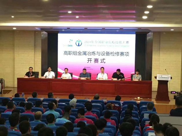 國際交流學院代表隊榮獲第十七屆山東省職業(yè)院校技能大賽高職組英語口語賽項三等獎的榮耀之路