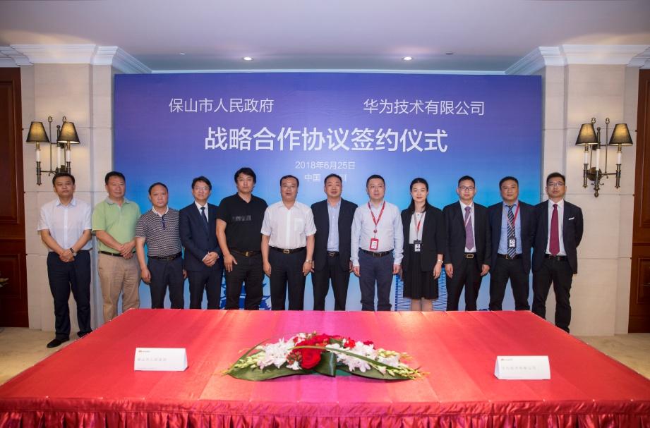 我校與華為簽署人才培養(yǎng)合作協(xié)議，共筑未來教育新篇章