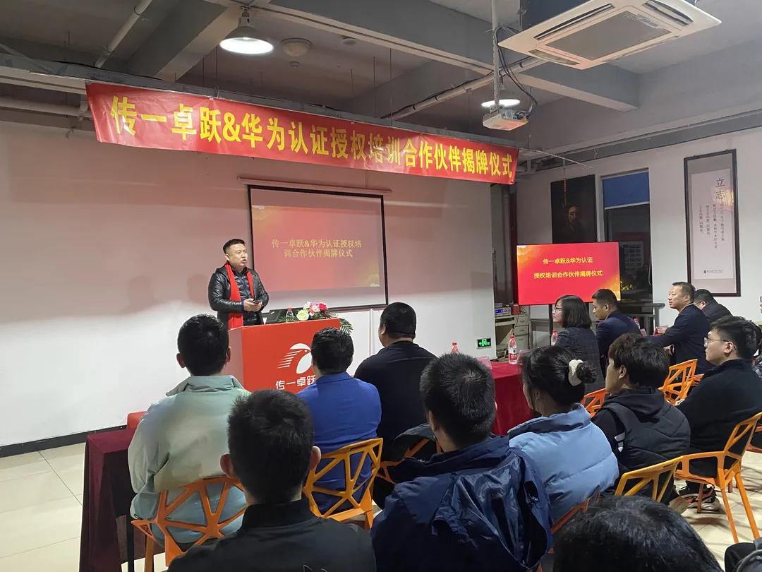 我校與華為技術(shù)有限公司簽訂人才培養(yǎng)項(xiàng)目合作協(xié)議，共筑未來(lái)教育新篇章