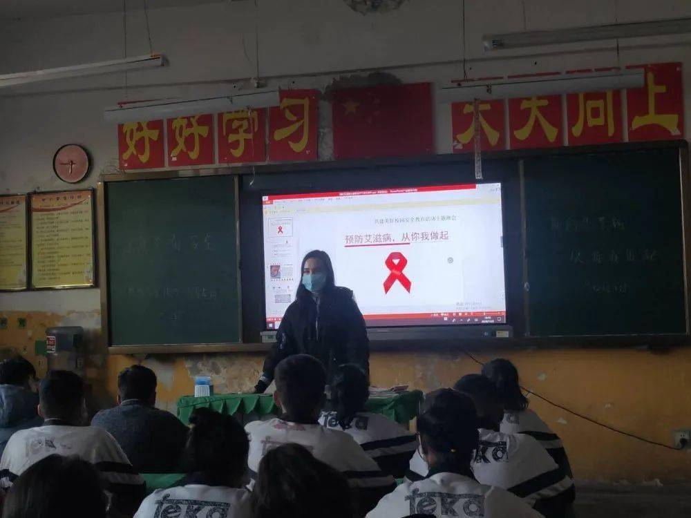 學(xué)校舉辦世界艾滋病日主題系列宣傳活動(dòng)，多形式舉措全面展開(kāi)