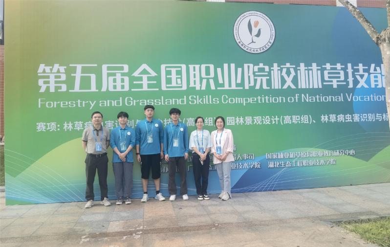 喜報！我校榮獲第十七屆山東省職業(yè)院校技能大賽高職組消防滅火系統(tǒng)安裝與調(diào)試賽項一等獎